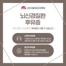 운정기대병원 네이버블로그