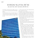 (주)한국씨티은행 이미지
