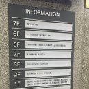 가정 엔시티타워 이미지