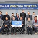 한국인재교육협동조합 이미지