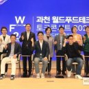 데니스테크 웹이코노미