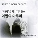 상복목장 이미지