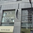 안일빌딩 | 서울 성신여대입구 에쏘르 번지요가 스튜디오, 번지 피트니스 원데이 체험 후기