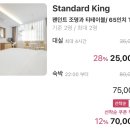 호텔 오로이 이미지