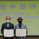경남 국학기공 경남도민신문