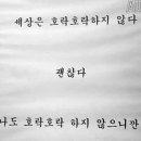 장군 주먹고기 이미지