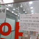 역삼우주약국 이미지