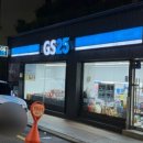 GS25 부산시티점 이미지
