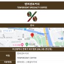 텐퍼센트 진해구청점_갓성비 커피맛집 풍호동 카페(feat.플랫화이트)
