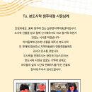 늘감사지역아동센터 이미지