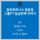 (주)알유스포츠 이미지