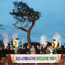 관통 교차로 1 이미지