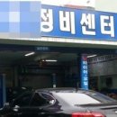 평해카센타 이미지