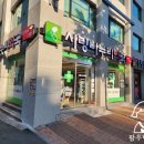 나누리약국 이미지