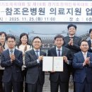 광주참병원 이미지