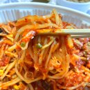 마산아구찜 인동점 이미지