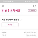 백청우칼국수(권선) 이미지