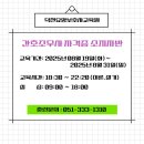덕천역 2번출구약국 네이버블로그