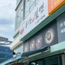 혁신8로 이미지