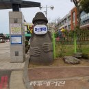 하귀일초등학교 이미지