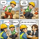 좋은하루노무사사무소
