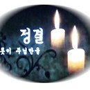 "3월14일 중보기도회" 입니다 이미지