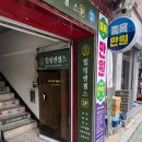 힐링엔젤스 - 북구 일곡로 30 | 인스타에서 핫한 힐링엔젤스 망원점 후기｜편백온열찜질 진짜 땀이 날까?