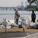 검찰 &#39;한강공원 사망&#39; 故손정민씨 친구 무혐의 결론 이미지