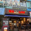 밤새노가리 - 성남시 분당구 야탑로149번길 1 | 오리역 술집, 가벼운 안주 2차로 좋은 밤새노가리