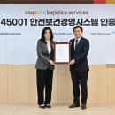 디엔브이비즈니스어슈어런스