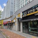 중흥1차114부동산공인중개사 네이버블로그