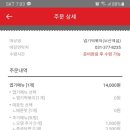 얄개김밥 이미지