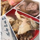 백림정 | 집에서 즐기는 대구 옻닭의 매력, &#39;백림정 아부지옻닭 밀키트&#39; - 택배 후기(맛, 국물, 양 등)