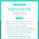 2024년 연제의 책 선포식 네이버블로그