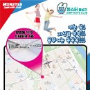 몬스터 줄넘기 이미지