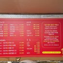 리반점