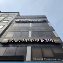 해맑은아동발달연구소