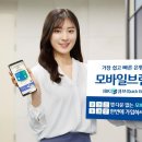 ibk기업은행 앞 이미지