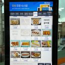 어맘김밥칼제비전 이미지