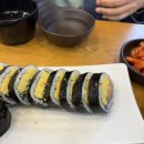 김가네김밥 공릉점 네이버블로그