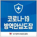 일성태권도 이미지