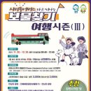 창원시티투어 이미지