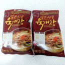 프렌드푸드 이미지