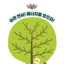 서오태권도 이미지