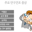인다라한의원 이미지