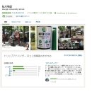 [JP] 日 네티즌 "역동적이고 젊음의 힘이 넘치는 곳! 홍대거리" 이미지