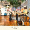 목화여관 - 의성군 서릉길 34 | 제천 목화여관 도심형 게스트하우스 숙박 후기
