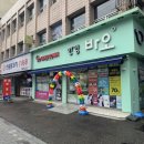 신림안경원 | 신림 가장 싼 안경원 바오안경 신림역, 신림안경 신림동안경 신림역안경 콘택트렌즈저럄한곳 맞춤안경...