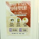 워시엔조이셀프빨래방서면부전점 이미지