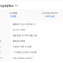 서남초등학교 네이버블로그